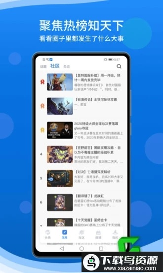 旅法师营地手机版最新版截图3