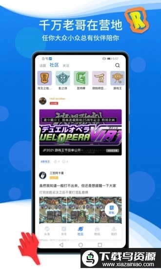 旅法师营地手机版最新版截图4