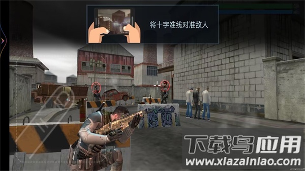 枪王战场对决最新版截图2