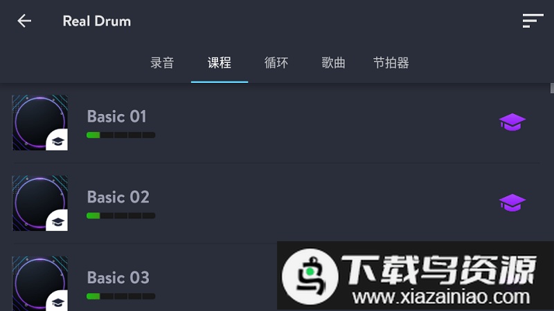 Real Drum官方正版app截图3