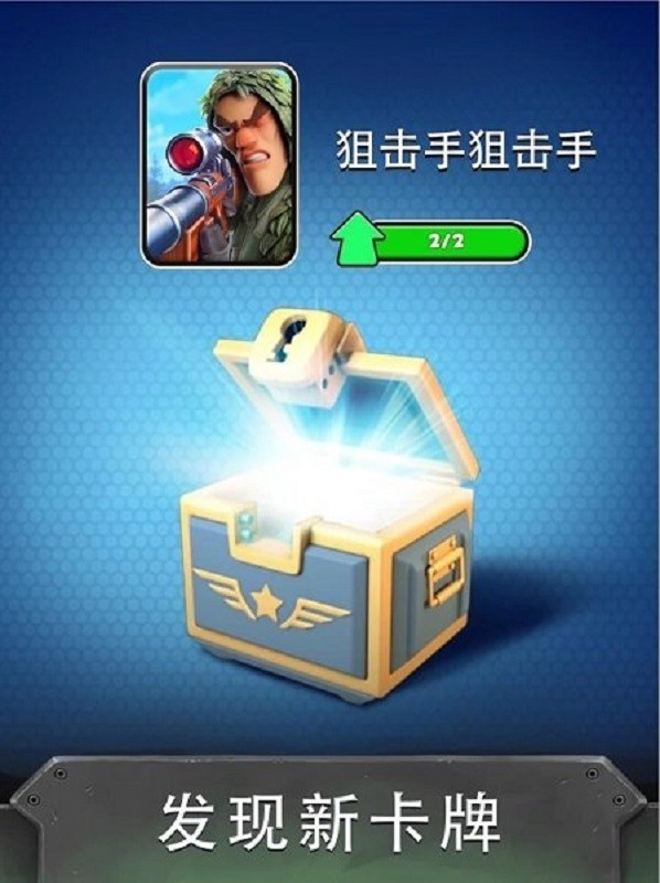 战争英雄手游(War Heroes)最新版截图1