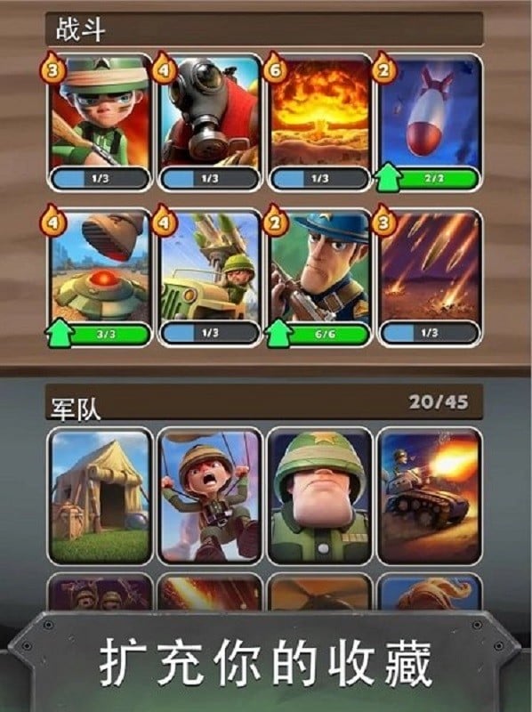 战争英雄手游(War Heroes)最新版截图5