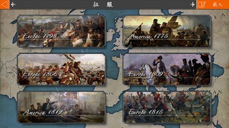 欧陆战争4游戏截图2