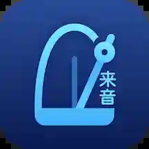 来音节拍器app下载