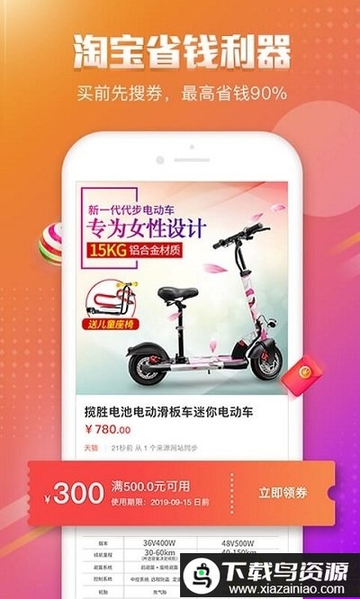 品牌之家app最新版截图5