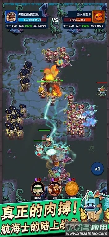 七海纷争最新版截图3