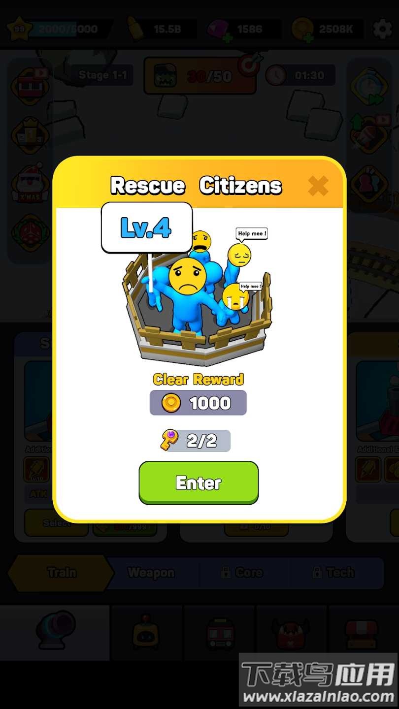 火车大亨僵尸猛攻Train Tycoon: Idle Defense最新版截图1