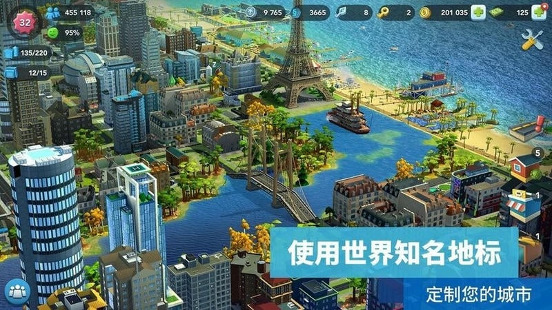 simcity最新版截图2
