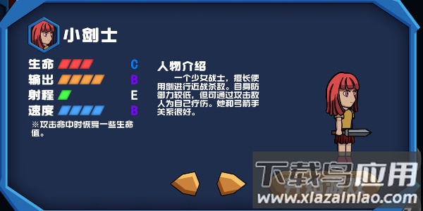 勇往直下Down最新版截图1