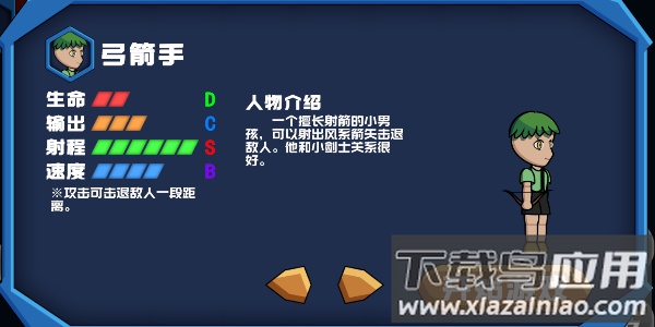 勇往直下Down最新版截图2