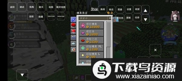 我的世界樱花宝可梦服务器最新版截图1