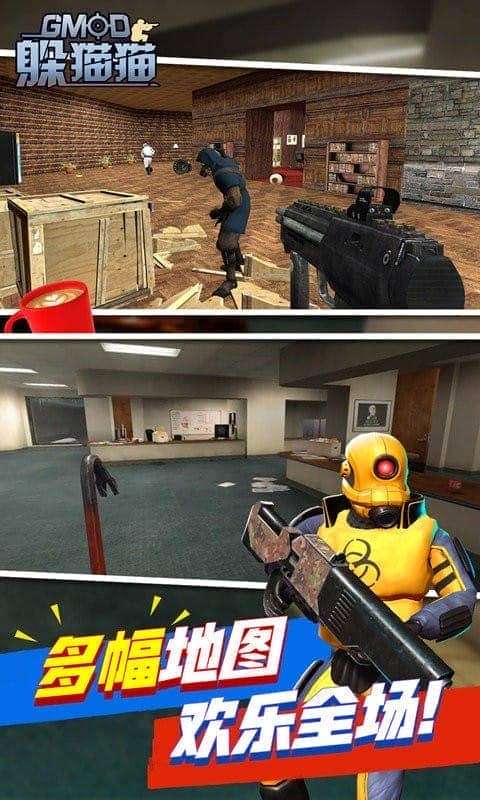 盖瑞模组躲猫猫最新版最新版截图1