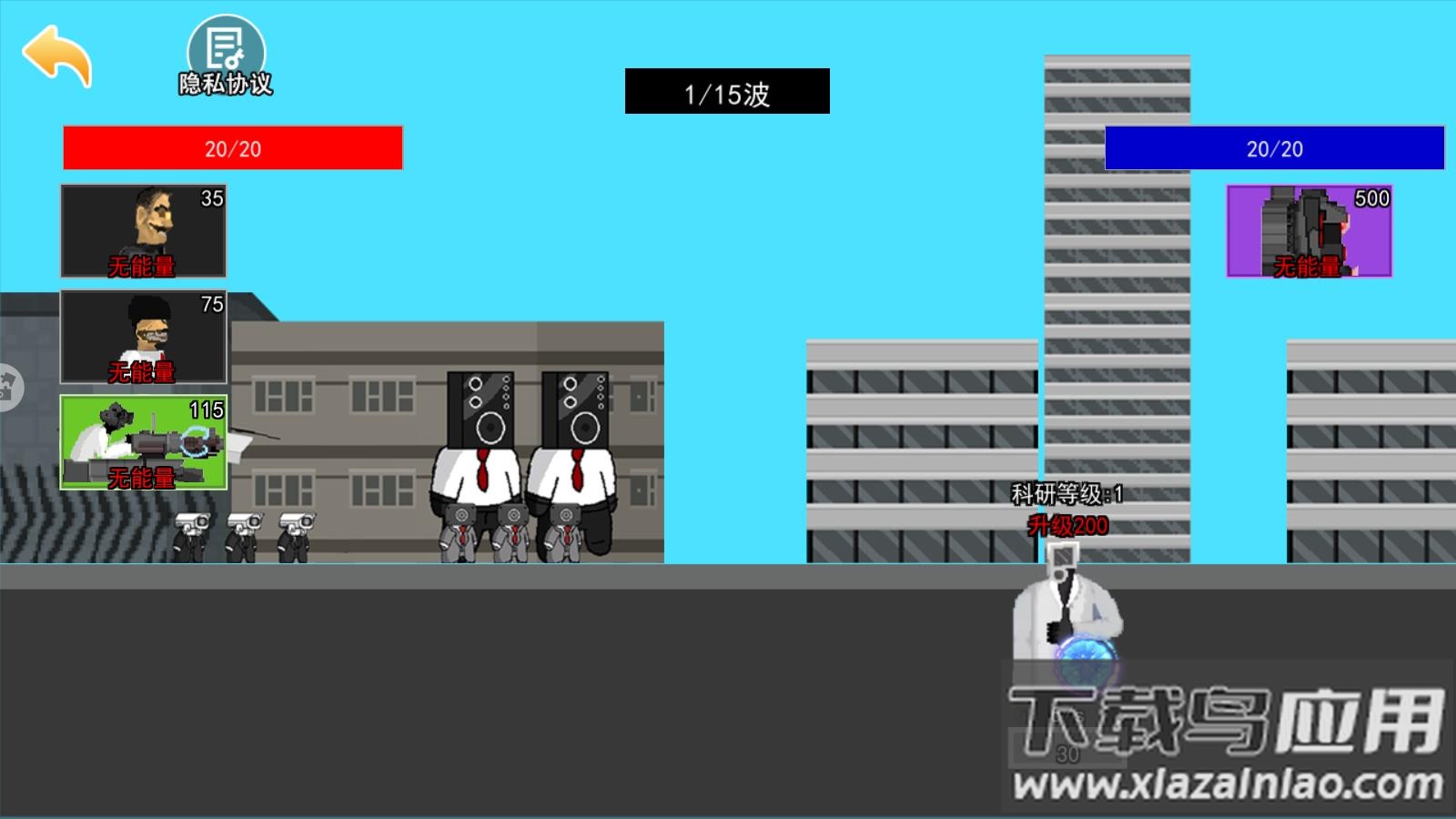 监控人多元战争最新版截图4