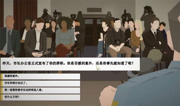这就是警察手游(This Is the Police)最新版截图2