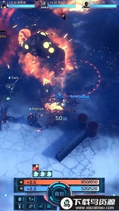 最后感染者手游最新版截图3