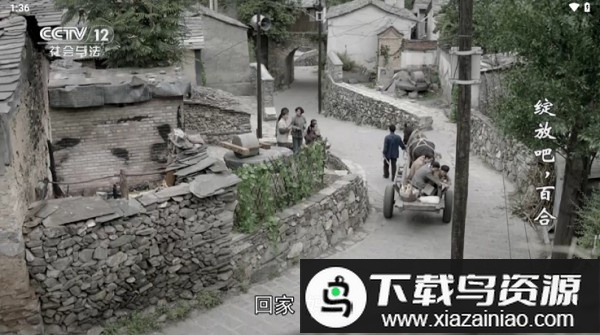 htv电视盒子版截图