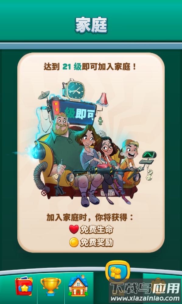 时光传说三消Time Tales最新版截图2