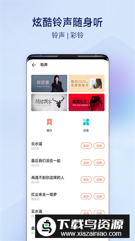 i 主题(vivoiqoo主题安卓版软件)截图2