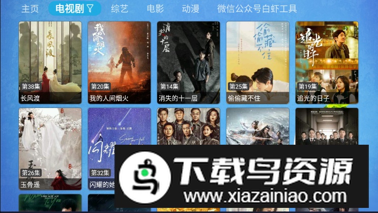 CatBox猫盒子电视版截图2