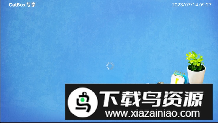 CatBox猫盒子电视版截图3