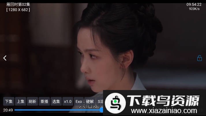 小狐狸星辰仓tv版最新版截图1