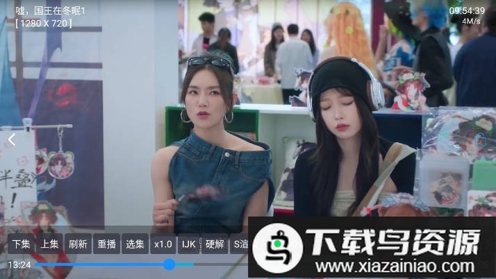 小狐狸星辰仓tv版最新版截图3