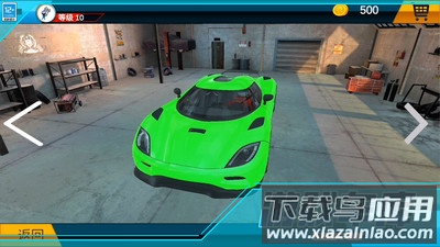 汽车遨游模拟器最新版截图2