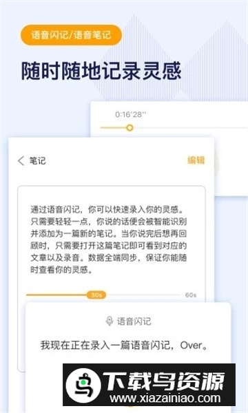 微秘私人助理app手机版截图2