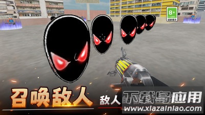 城市对战模拟器最新版截图1