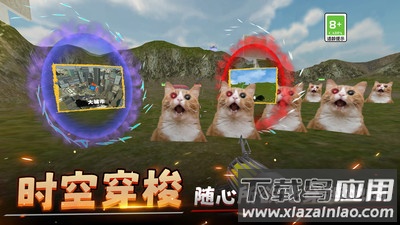 城市对战模拟器最新版截图2