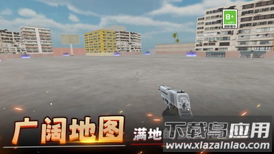 城市对战模拟器最新版截图3