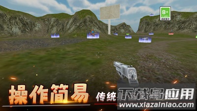 城市对战模拟器最新版截图4