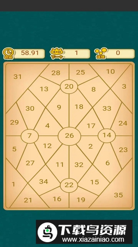 下一个数字游戏官方最新版最新版截图4