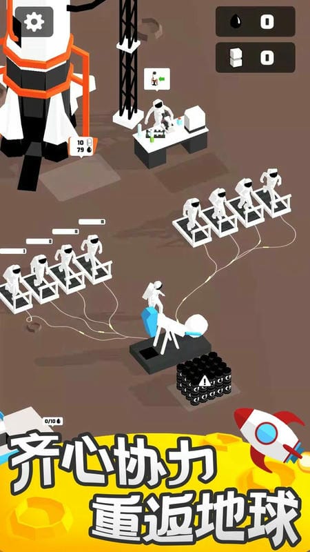 登月探险家最新版最新版截图2