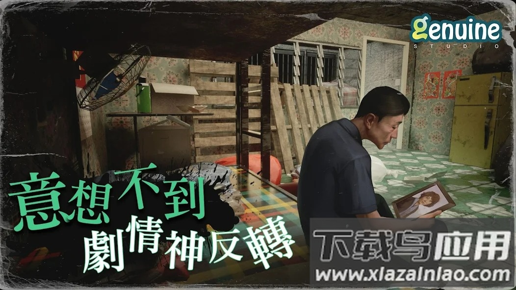 猛鬼大厦一楼的锁匠(猛鬼大B)最新版截图2