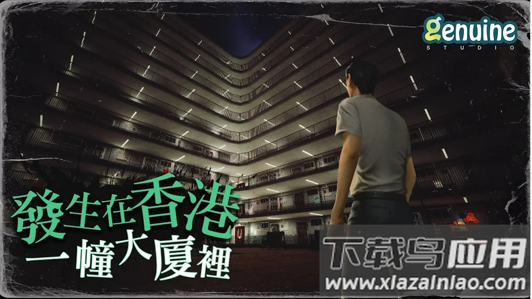 猛鬼大厦一楼的锁匠(猛鬼大B)最新版截图3