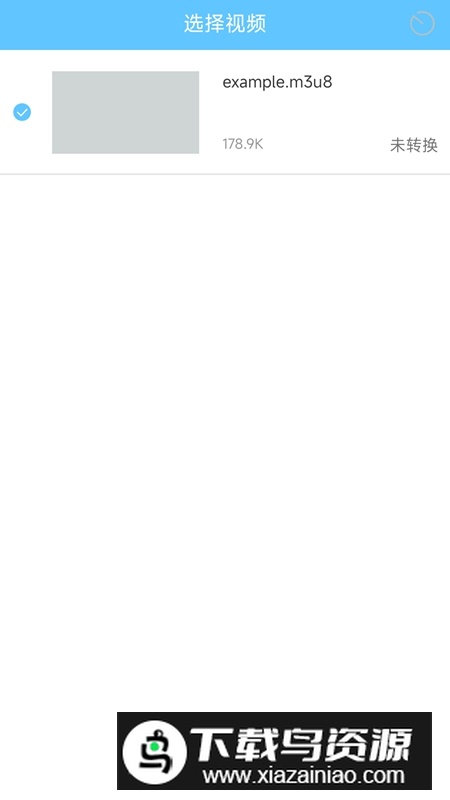 M3U8转换器APP官方免费版最新版截图1