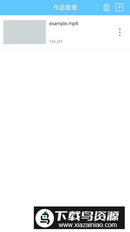 M3U8转换器APP官方免费版最新版截图2