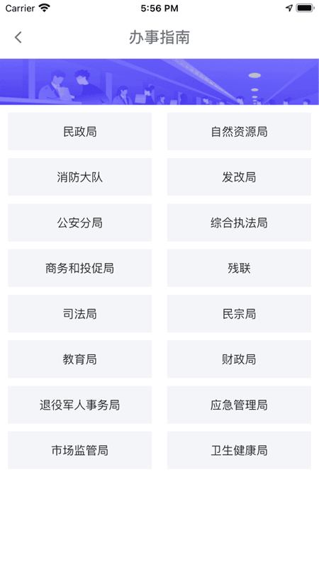 指尖白云手机版最新版截图2