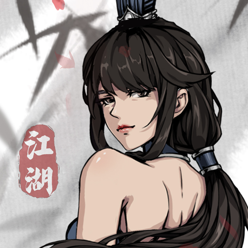 剑影江湖游戏手机版