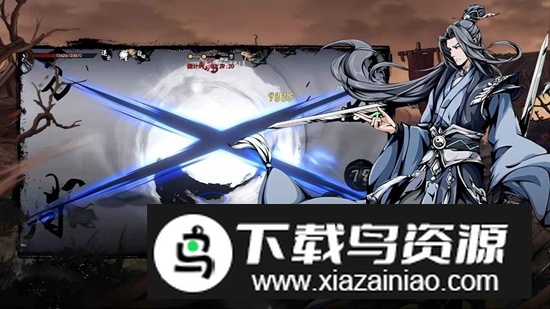 剑影江湖游戏手机版最新版截图1