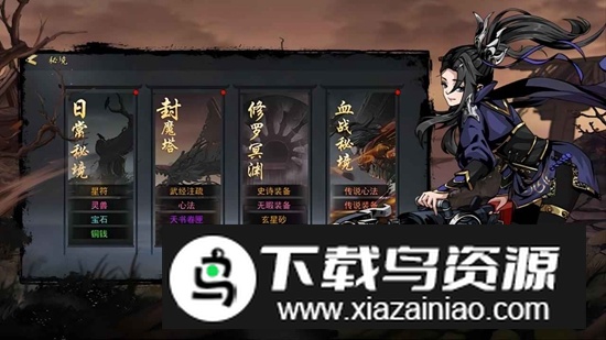 剑影江湖游戏手机版最新版截图2