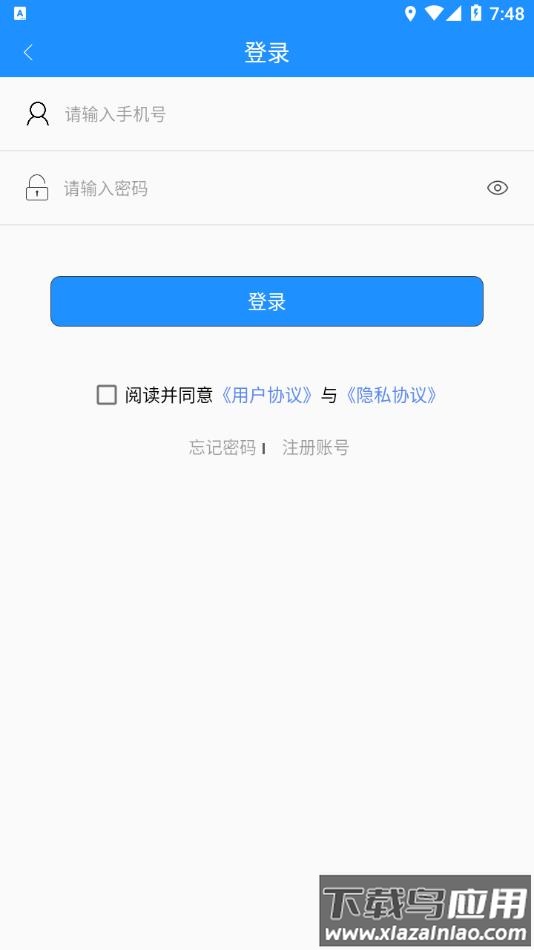 马鞍山掌上公交app官方下载最新版截图4