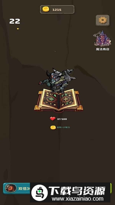 bobo鸡游戏手机版最新版截图3