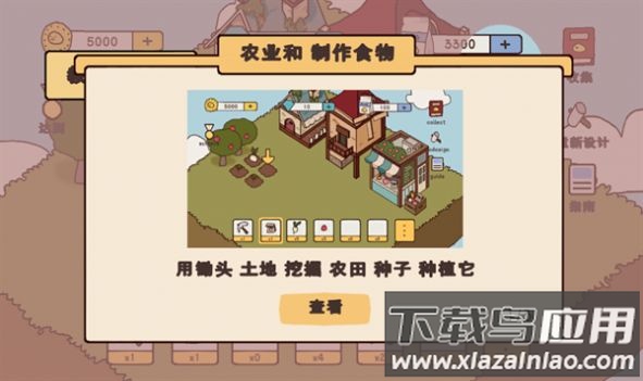 鸭子农场游戏(오리키우기)最新版截图1