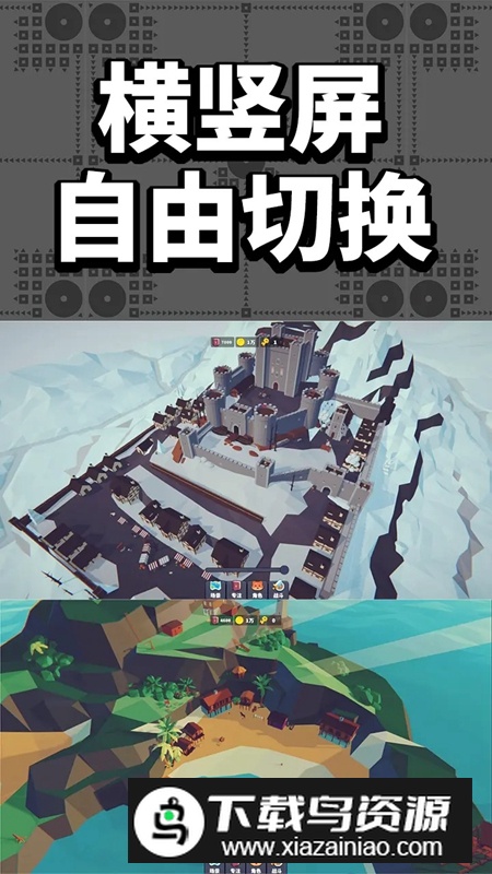 专注场景游戏手机版最新版截图2