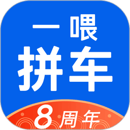拼车app