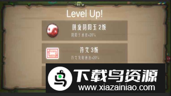 东方守护传官方安卓版最新版截图2