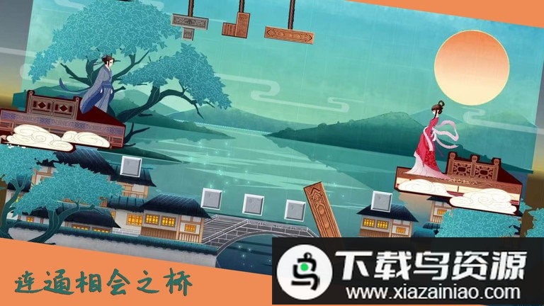 搭桥达人游戏最新版截图1