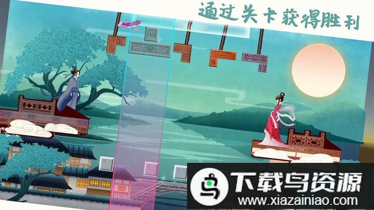 搭桥达人游戏最新版截图2